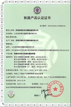 Honorary certificate 6
